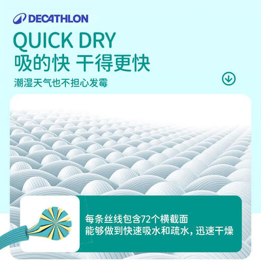 Decathlon (DECATHLON) sports sweat-absorbent quick-drying bath towel swimming towel fitness portable hot spring warmth L code 4808565