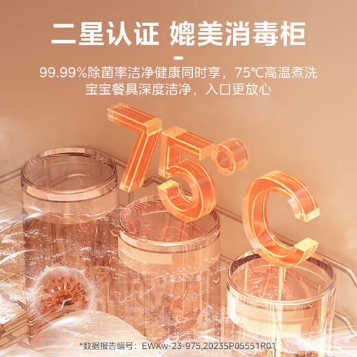 Midea dishwasher desktop wall-mounted fully automatic home small first-class water efficiency kitchen smart small apartment cost-effective dishwasher UP2 Pro 4 sets capacity M10 Max