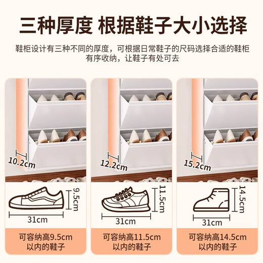 NAIGAO ultra-thin steel tipping bucket metal shoe cabinet wall-mounted suspended small apartment home simple narrow-side doorway multi-layer entrance cabinet