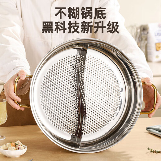 YIYIPAI2025 New Yuanyang Pot Hot Pot Pot Household Induction Cooker Special Shabu Shabu Large Capacity Stainless Steel Hot Pot Basin Soup Pot 304 Upgraded Fish Scale Pattern Yuanyang Pot 30cm