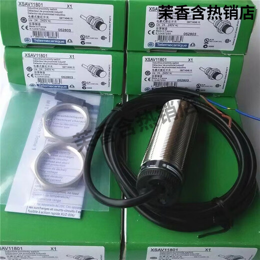 New Schneider proximity switch XSAV11801 V12801 V11373 V12373 Speed ​​measuring sensor XSAV11801
