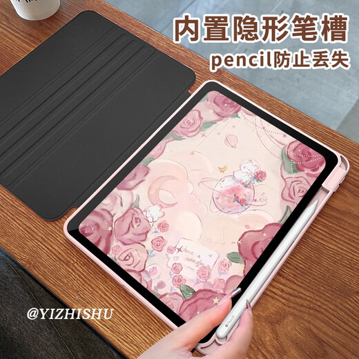 Zhisong 720 Rotation adapté à la couverture de protection Vivopad3 Roseraise 2024 Nouveau 12,1 pouces Nouveau iqoopad spin r6636 chaton rose monocything pink roard rotate vivopad3