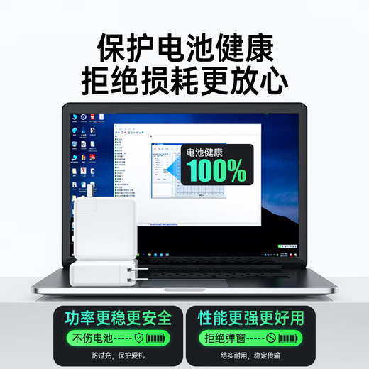 Certification Tianjiliu 3C Chargeur d'ordinateur Apple câble de données double type-c Cordon d'alimentation pour ordinateur portable MacBook AirPro Adaptateur iPad iPhone16 charge rapide PD Apple White Certification nationale 3C universelle pour toutes les séries Chargeur d'ordinateur Apple 60 W MagSafe2 set