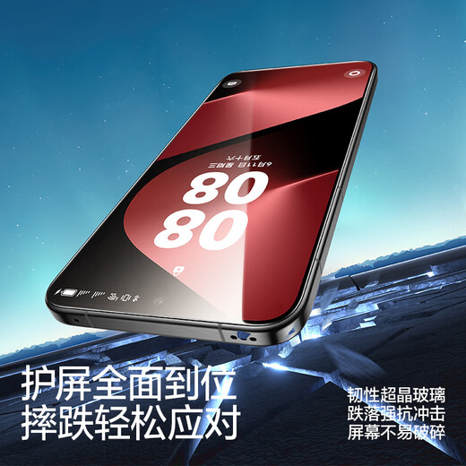 Flash magic second sticker dust-free warehouse suitable for Huawei pura80 tempered film Huawei P80 mobile phone film HD glass explosion-proof anti-fingerprint protective film 2 pieces
