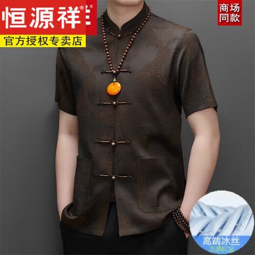 恒源祥高端凉感唐装短袖t恤夏季2025新款中国风爸爸婚宴礼服冰丝衬衫 3878款/灰色 NZC 1095- M 170/39建议110-120斤