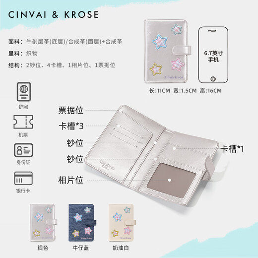 Cinvaikrose Passeport Clip portefeuille Femme 2025 Nouveau sac de carte Sac de certificat de créneau de cartes multiples Sac de certificat petit portefeuille chinois Gift de la Saint-Valentin CK portefeuille [emballage de boîte cadeau]