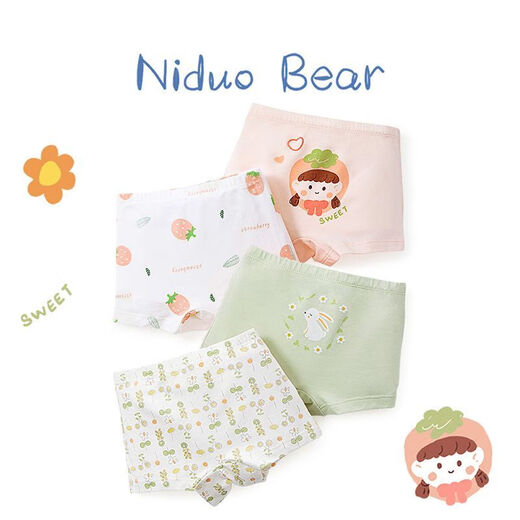 Mädchen Unterwäsche Kinder Baumwollboxer Unterwäsche Baby kleine und mittelgroße Mädchen Boxer-Kurzfilme ohne Ausschneiden von Butt T1349T1453 (4 Packs) 110 s Größe Empfohlenes Gewicht 18-25 Jin [Jin gleich 0,5 kg]