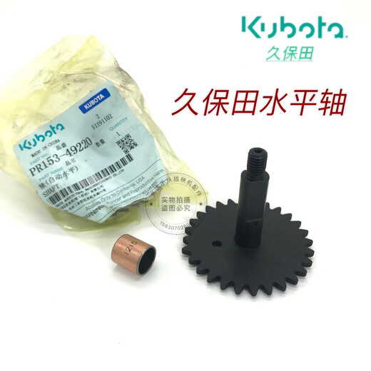 Accesorios de trasplantador de arroz Yusenyi Spvnspu automático horizontal del motor del motor del motor del interruptor del rodillo horizontal límite de interruptor blanco 12370