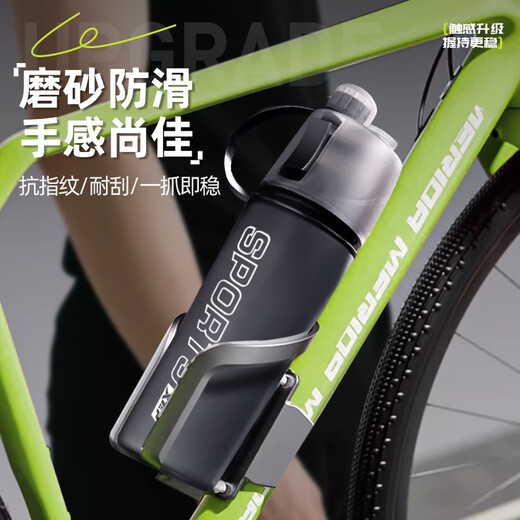 XTEP spray water cup for men and women riding children and students going to school special bicycle portable sports water bottle summer