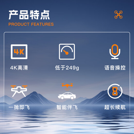 Huakell T210 SE Drone Mini Plegable 4K Imagen de alta definición, duración de la batería súper larga, dron de nivel de entrada de control remoto con un solo clic, Versión básica de control remoto P2, Versión básica de control remoto P2