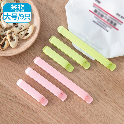 Camellia sealing clip food preservation sealing clip moisture-proof clip large size 9 pieces