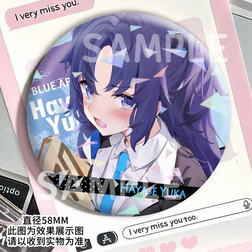 
KYODO Blue Archives Hayase Yuka Animation 2D Taniko Laser Broken Glass Student Backpack H13575- Hayase Yuka [Upgrade Thickened] Laser Bar Badge-58mm