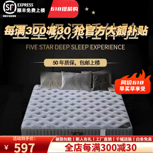 乾寅弹簧床垫1.8米双人家用乳胶弹簧垫酒店专用独立袋装20cm厚可定制 独立圆簧+高弹海绵20cm厚 1350mm*2000mm