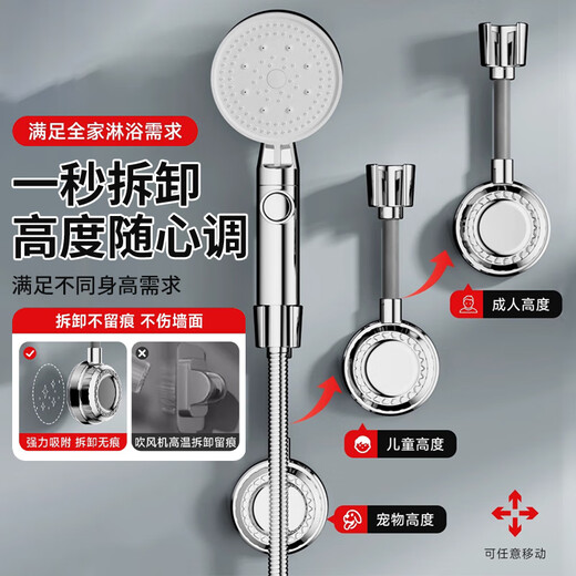 GuGuGo Germany shower holder without punching shower head holder strong suction cup bathroom adjustable shower accessories shower holder upgraded large suction cup bright silver strong adsorption丨any movement丨return package if dropped