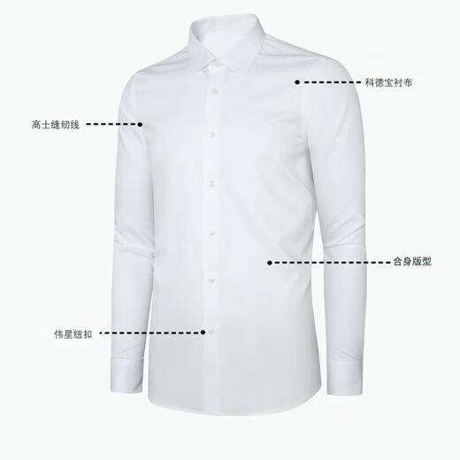恒源祥白色衬衫男士长袖2025新款夏季100%纯棉DP成衣免烫商务正装衬衣 【长袖】9926淡蓝色 40