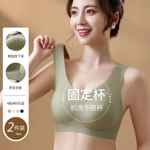 La ropa interior sin trazada de Victoria para la copa fija de las mujeres con senos grandes, pequeños y superportados en verano, delgados cómodos deportivos y belleza. Milk White + Milk White [2 piezas] M Tamaño [80-100Jin [Jin es igual a 0,5 kg]]