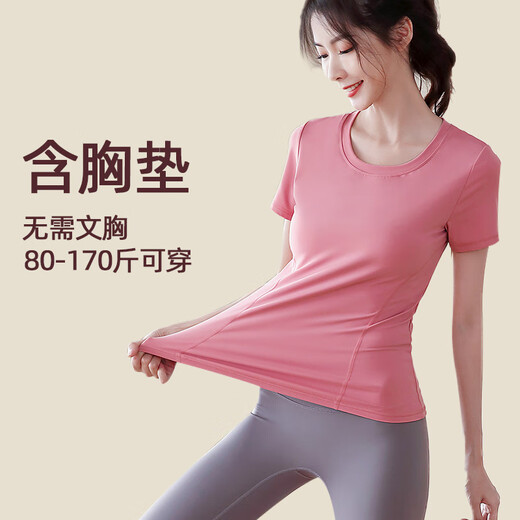 Shuangxiu yoga wear for women 2025 new suit style large size belly-covering short-sleeved Pilates training sports fitness top quick-drying glazed purple + sea moon pants suit S _(80-95Jin Jin equals 0.5 kg)