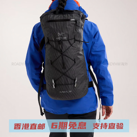 Archaeoptera Bird (Arc'teryx) Alphafl20L Einfache Kletterklettermode Nylon Outdoor Mountaineering Bag Rucksack Männer und Frauen Paar Stil Schwarz Schwarz schwarz