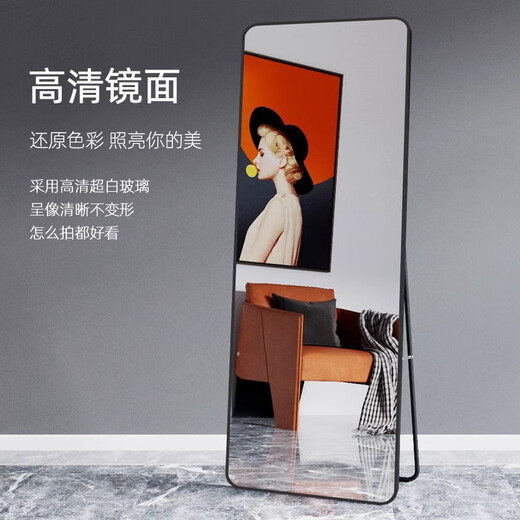 丘晨镜子全身镜贴墙自粘穿衣镜落地镜亚克力卫生间高清壁挂贴墙试衣镜