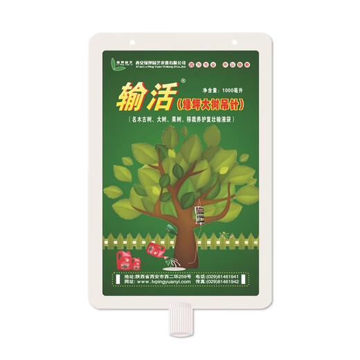 Live large tree nutrient solution, hanging needle solution, universal transplanted tree resurrection solution, fruit tree nutrient solution 1000ml/bag