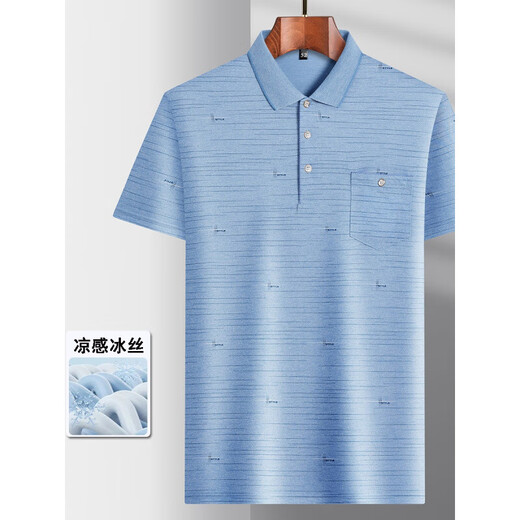 SEPTSWOLDES [Cadeau de la fête des pères] T-shirt à manches courtes du revers de papa