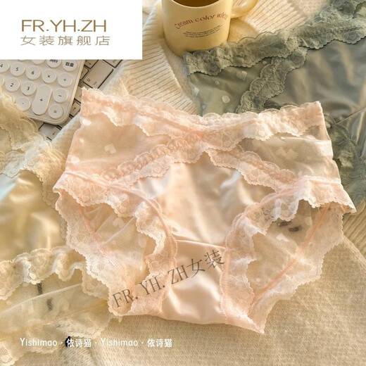 Fr.yh.zh Yishi Cat Ou Ruofeng Sexy Sexy Lace Pantes pour filles French Pure Polka Mesh Mesh Briefs 520 Valentin's Day SI23Y3884-White + Abricot Skin + Pink + Black M adapté à 80100jin [Jin est égal à 0,5 kg]