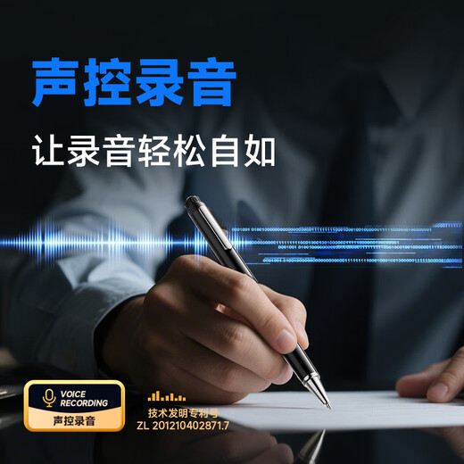 Patriot (aigo) smart pen recorder 128G R8833 professional recording voice to text high-definition noise reduction one-click recording portable learning and training meeting interview shorthand recorder