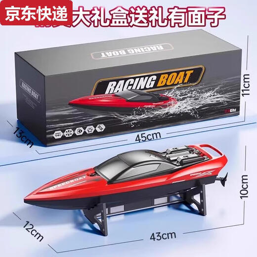 QILICAI BATEAUX RÉTOCODIQUE HIGHTES SPEAVEMENT HAUTPOWER SPEAVETPAUT ARRÉPRÉPROPOIRE GRAND GOL ENFANTS ENFANTS PURT NET NET MODEAU MODÈLE TOT TOT BLEU BLEU BLEU BLEUR Large 43 cm Double Scull Speed High-Speed Boat Dual Luxury Luxury Battery Life 120 Minutes + Play Bad et remplacer Nouveau et remplacer