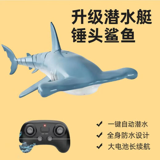 Shantoulin Village grenzüberschreitende neue Diving-Fernbedienung Hammerhead Hai Kinder Unterwasser Fernbedienung Hai-Fernbedienungs-U-Boot-Spielzeug Großhandel 3 [Grau] Fernbedienung Hammerhead Shark (Tauchen)