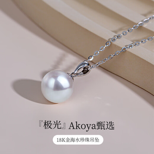 Duyi Thickened 18K Gold Mirrored Aurora Seawater Akoya Pearl Pendant Single Classic Versatile Necklace Gift Yellow 18K Gold Holder Aurora 8-8.5mm (Specially Selected Heavenly Girl Pearlescent)