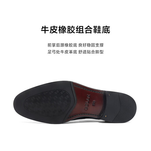 
Men's shoes gift box business formal leather shoes men's inner height increase three-piece joint groom wedding shoes 59736C black- inner height increase A1349 40