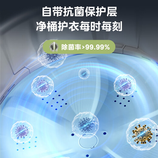 Midea pulsator washing machine fully automatic 10kg large capacity healthy mite removal first level energy efficiency mother and baby washing antibacterial pulsator trade-in appliances renewal subsidy MB10V37T pulsator