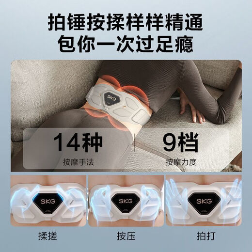 SKG waist massager G7 luxury massage belt relieves waist kneading hot compress pulse vibration waist protection gift G7 massage belt - white red flagship model triple experience - root cause relief of soreness and swelling