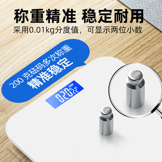 体重秤体脂秤电子秤称体重支持HUAWEI HiLink小米苹果手机适用减肥专用精准宿舍人体秤体重秤 【活动专享】冰白色【电池款】体重秤