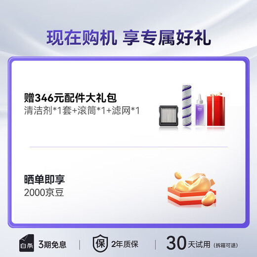 云鲸（NARWAL）【全能洗地王】智能洗地机 吸拖一体180°躺平 0缠绕 家用无线手持吸尘器三贴边 F1 冠军版
