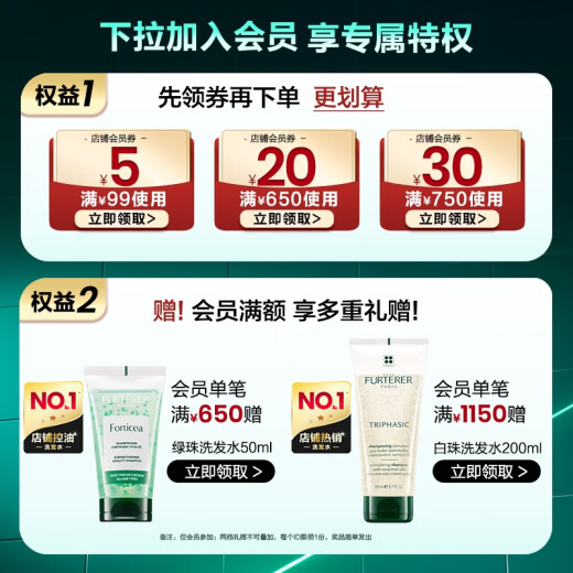 Rene Furterer Pequeñas cuentas verdes Strong Oil Control Shampoo 600ml Cabello anti-brotes refrescante Cabello suave y limpio alto craneal champú