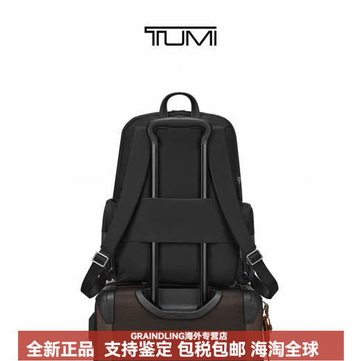 途明（TUMI）DFOVISTA女士双肩包通勤百搭Meggie双肩包 黑色拼灰色/04843707DEO