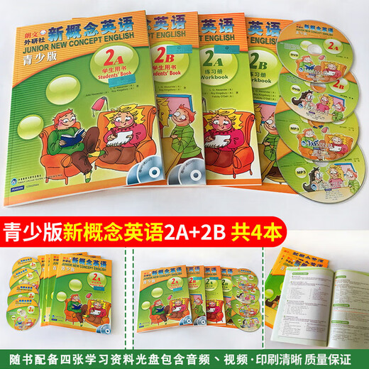 Nouveau concept Édition jeunesse anglaise Introduction ab1a1b2a2b3a3b Cahier d'exercices pour élèves du primaire et du premier cycle du secondaire Édition jeunesse 丨 2A Manuel sans CD