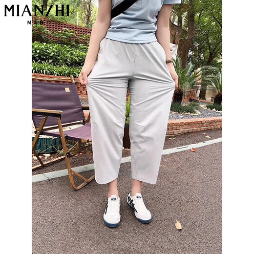 Pantalones informales de nueve puntos de secado rápido de Seda de secado rápido para el algodón para el estilo delgado de verano de las mujeres 2025 Nuevo trabajo pequeño de cintura alta pantalones Harem 3201 Sky Grey [alta calidad 25.5] L 100-118Jin [Jin equivale a 0.5 kg]