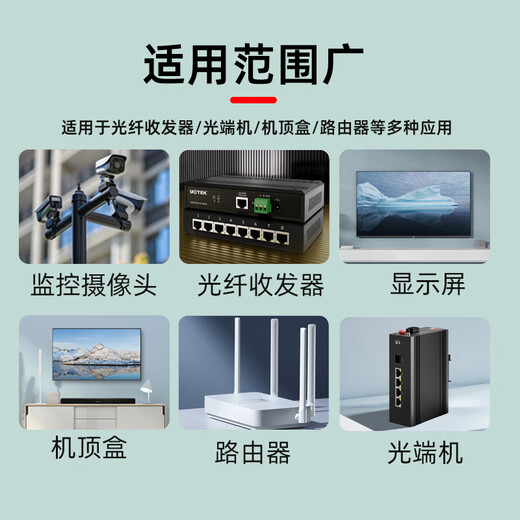 小耳朵12v电源适配器摄像头摄像机直流变压器足安稳压  【DC12V2A室外】STD-T6M-W