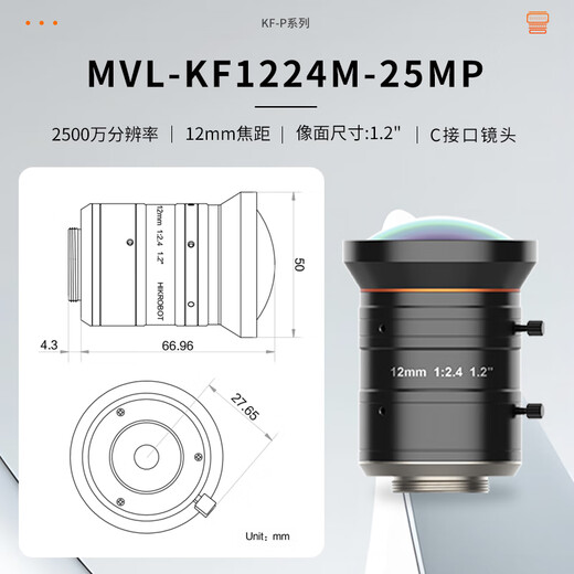 Hikvision Hikvision-Roboter 25 Millionen Industrielinsen MVL-KF1224M -25MP162 MVL-KF3524M-25 MP 35 mm Fokuslänge