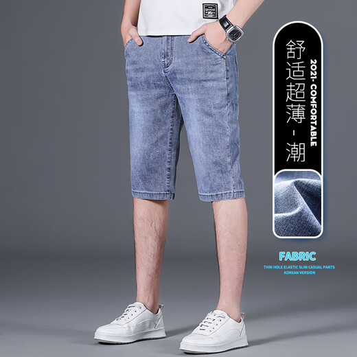 CK夏季款浅色牛仔短裤男士七分裤潮牌宽松夏天五分休闲中裤子男 679蓝色 28