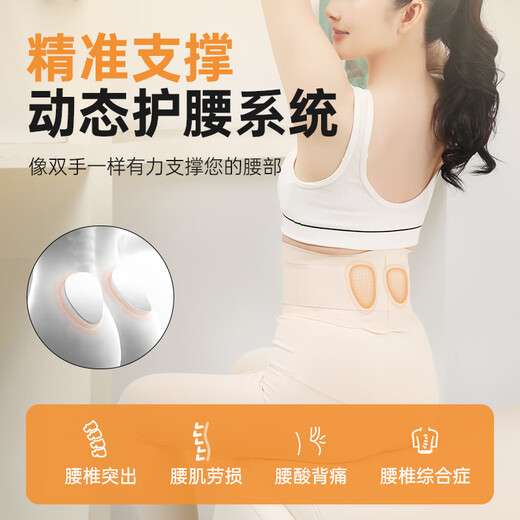 CUYPAS imported Japanese medical women's special ultra-thin waist belt waist disc herniation waist support thin breathable belt skin color M [suitable for weight 111-130Jin [Jin equals 0.5 kg]] light and breathable seamless fit

