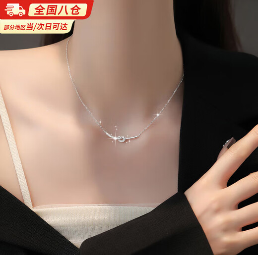 Bai Qixin titanium steel necklace smile knot clavicle chain female ins high-end niche light luxury pendant birthday gift for girlfriend smile knot necklace gift box