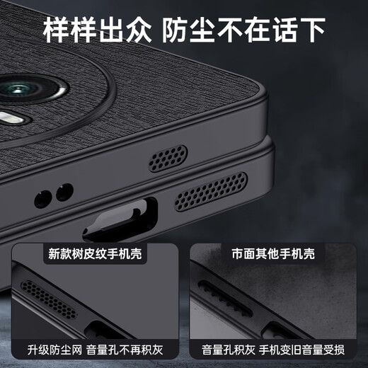 敏乔真我gt5pro手机壳树纹防指纹realmeGT5por保护套RMX3888软胶防摔oppogt创意镜头5G全包耐脏高级感 【杉树蓝】耐磨防刮 realme 真我 GT5 Pro