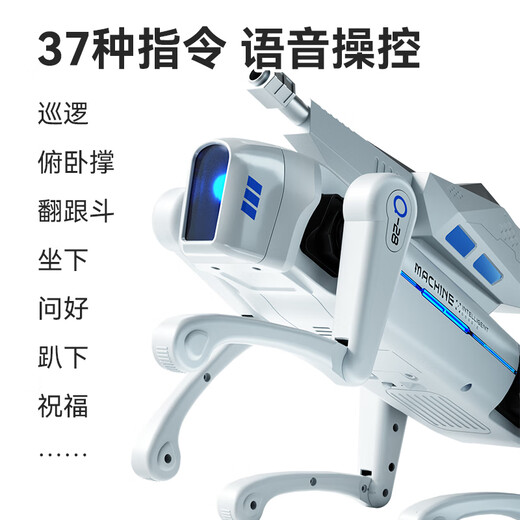 Dimanqi Children's Toys Boy AI Intelligent Robot Dog Robot Remote Control Programming Fort Launching Water Bullets Birthday Gift White