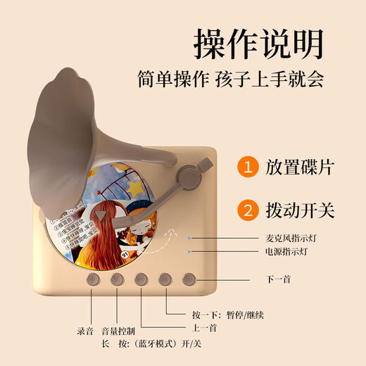 Otros infantiles Educación infantil Fonógrafo Entrenamiento vocal Máquina de aprendizaje Registro Máquina Máquina Música Música Ilustración Actualización de juguetes 96 Tarjeta china 96 Tarjeta de inglés 1000 Contenido