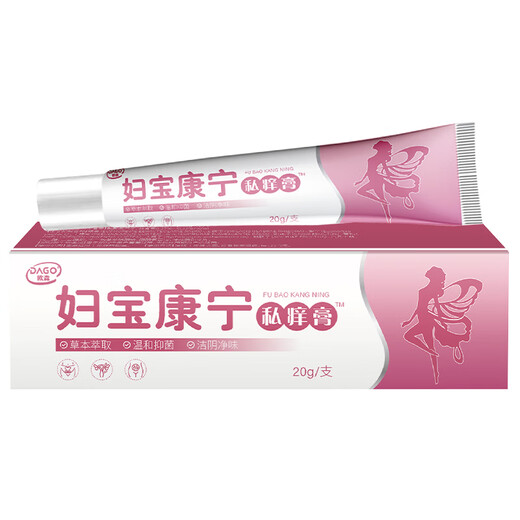 DAGO Fubaokangning Private Itch Cream Women's Private Part Itching Herbal Antibacterial and Hormone-Free Private Part Itching Redness and Swelling Ointment