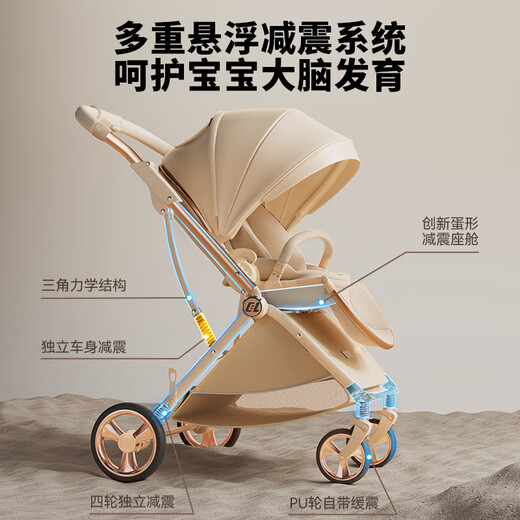 Coballe baby stroller, lightweight baby stroller, newborn baby stroller for 0-3 years old, foldable, sitable and reclining with shock absorption, champagne gold, 4th generation