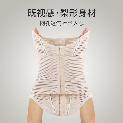 Tingmei (GRACWELL) Waist Shaping Belt to Reduce Obesity, Waist Belt, Tummy Shaping, Tummy Slimming, Thin Belly Slimming, Body Shaping QS